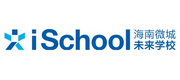 海南微城未来学校