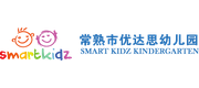 常熟优思达国际幼儿园